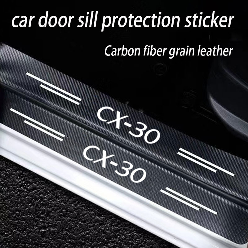 Car Door Sill Guard Plate Thre - Crepe Pan Carbon 评论和价格