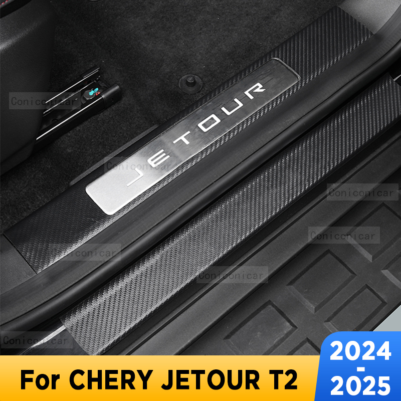 Car Door Sills Scuff Plate Thr - Crepe Pan Carbon 评论和价格
